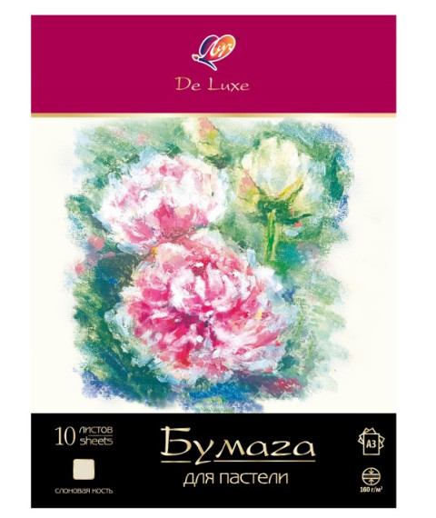 Mapă pentru pastel A3 Lux, fildeș, 10 foi, 2082-08